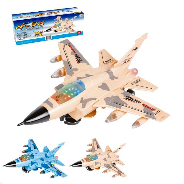 AVIAO A PILHA F-35 COM LUZ E SOM